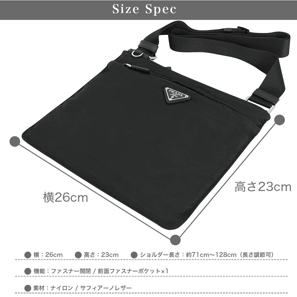 PRADA ブラック ナイロン ショルダーバッグ VELA Amazon | [プラダ] PRADA バッグ(ショルダーバッグ) 1BC421 RV44